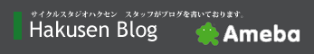�T�C�N���X�^�W�I�n�N�Z���@�u���O