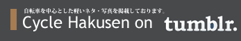 �T�C�N���X�^�W�I�n�N�Z���@�^���u���[