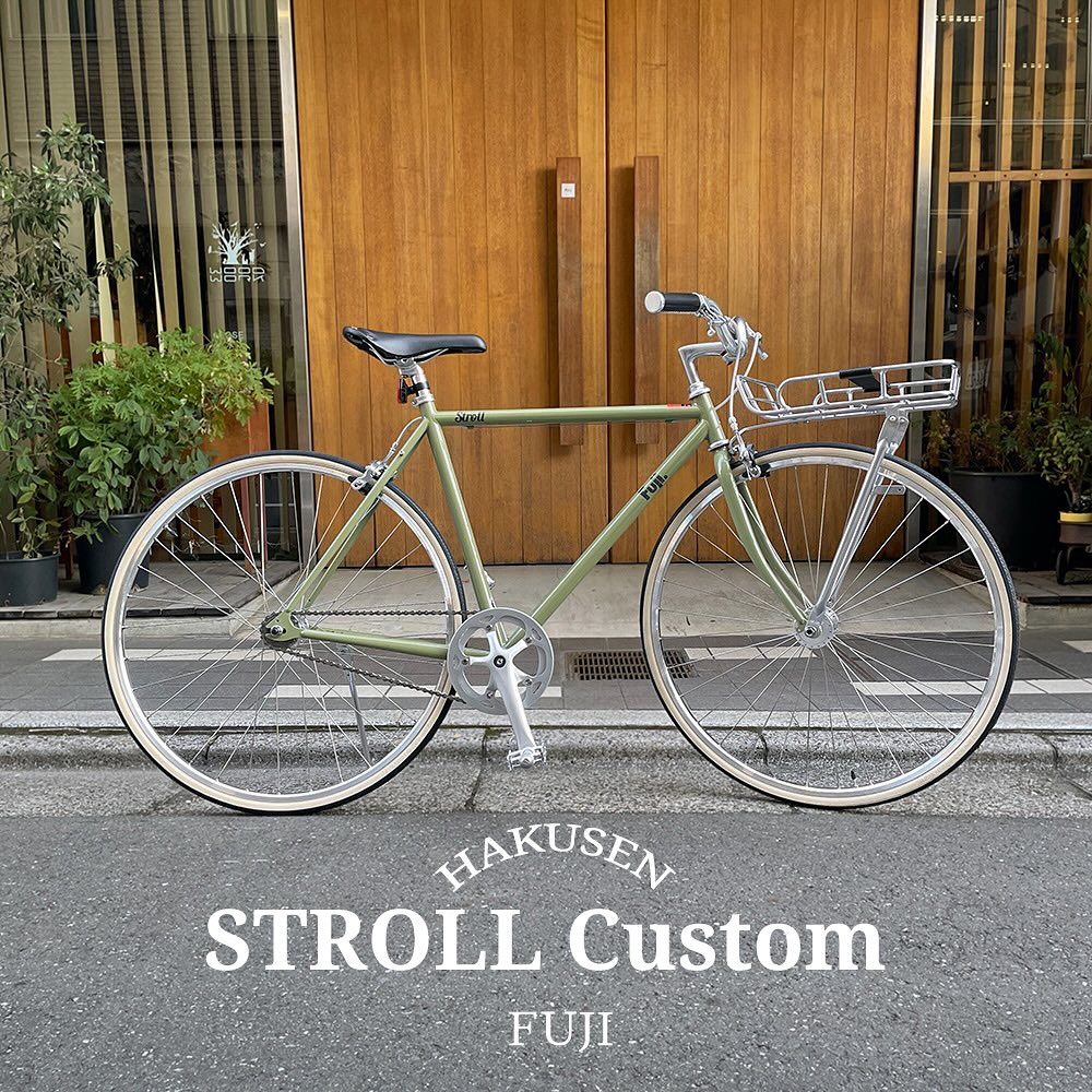 FUJI STROLL ハクセン実車カスタム施工例 2023-12-17 ライザーバーハンドル・バーボンレザーグリップ・MKSシルバンツーリングペダル・メッシュアウター