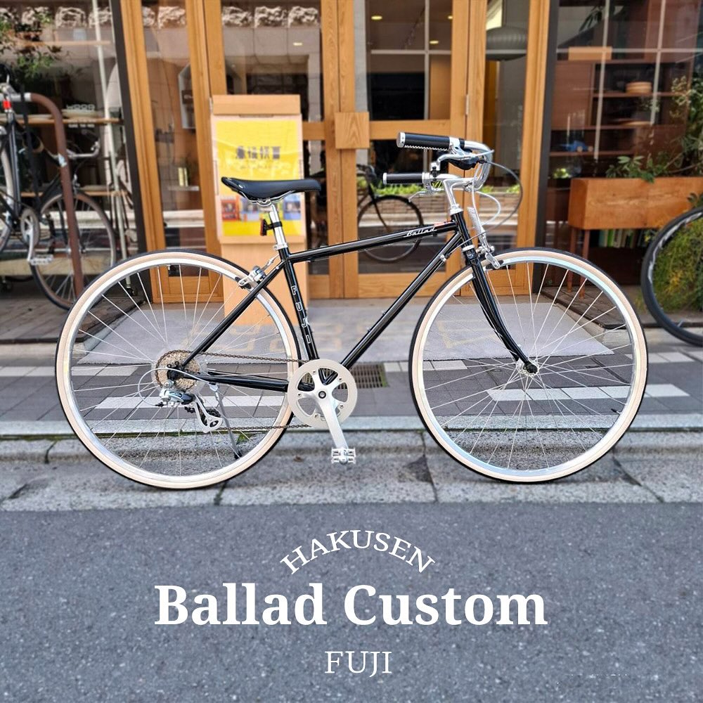 FUJI BALLAD ハクセン実車カスタム施工例 2025-06-14 プロムナードハンドル・バーボンレザーグリップ・スリムレザーブラックサドル・MKSシルバンツーリングペダル・メッシュアウター