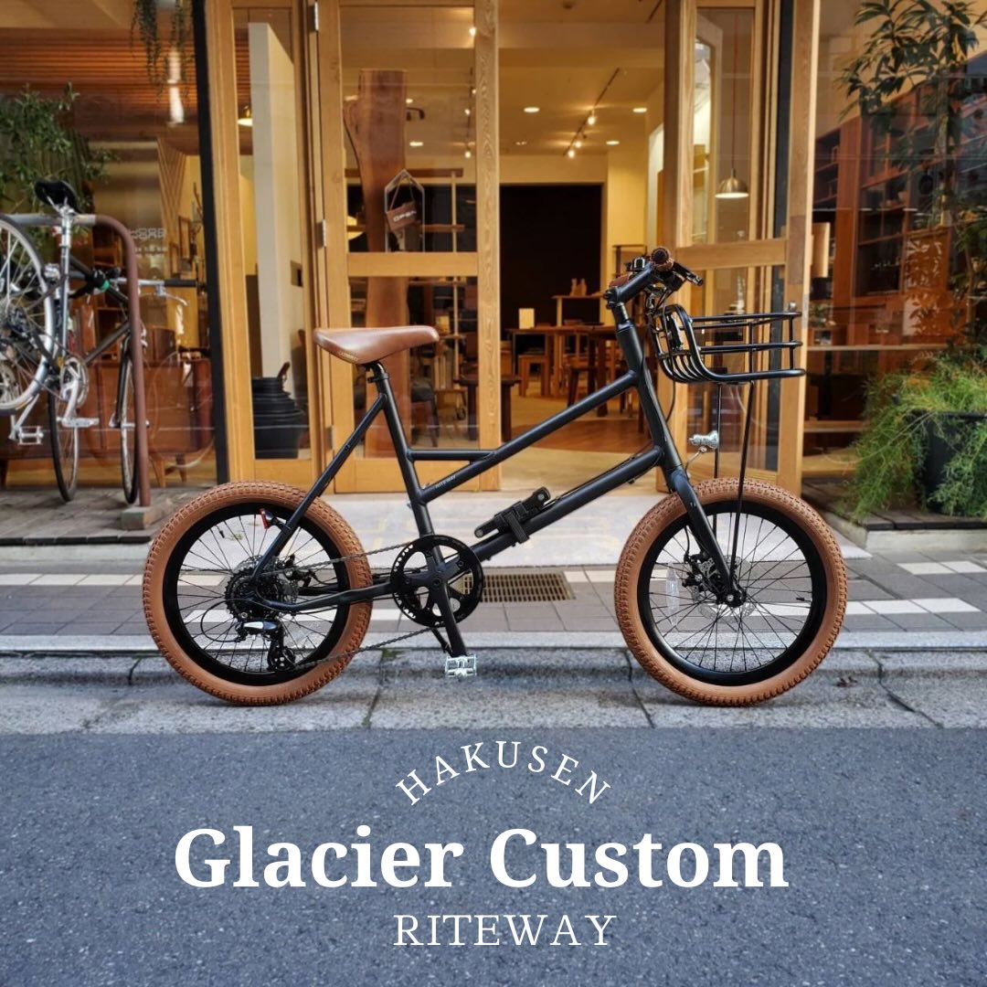 RITEWAY GLACIER ハクセン実車カスタム施工例 2025-12-12 アルミパイプバスケット・ライトブラウングリップ・ハイライドサドル(BK)・KASHIMAX RMH SPORT(弊社別注モデル)・KiLEY(キーレイ)ビンテージライト V3 フロント・SYLVAN 