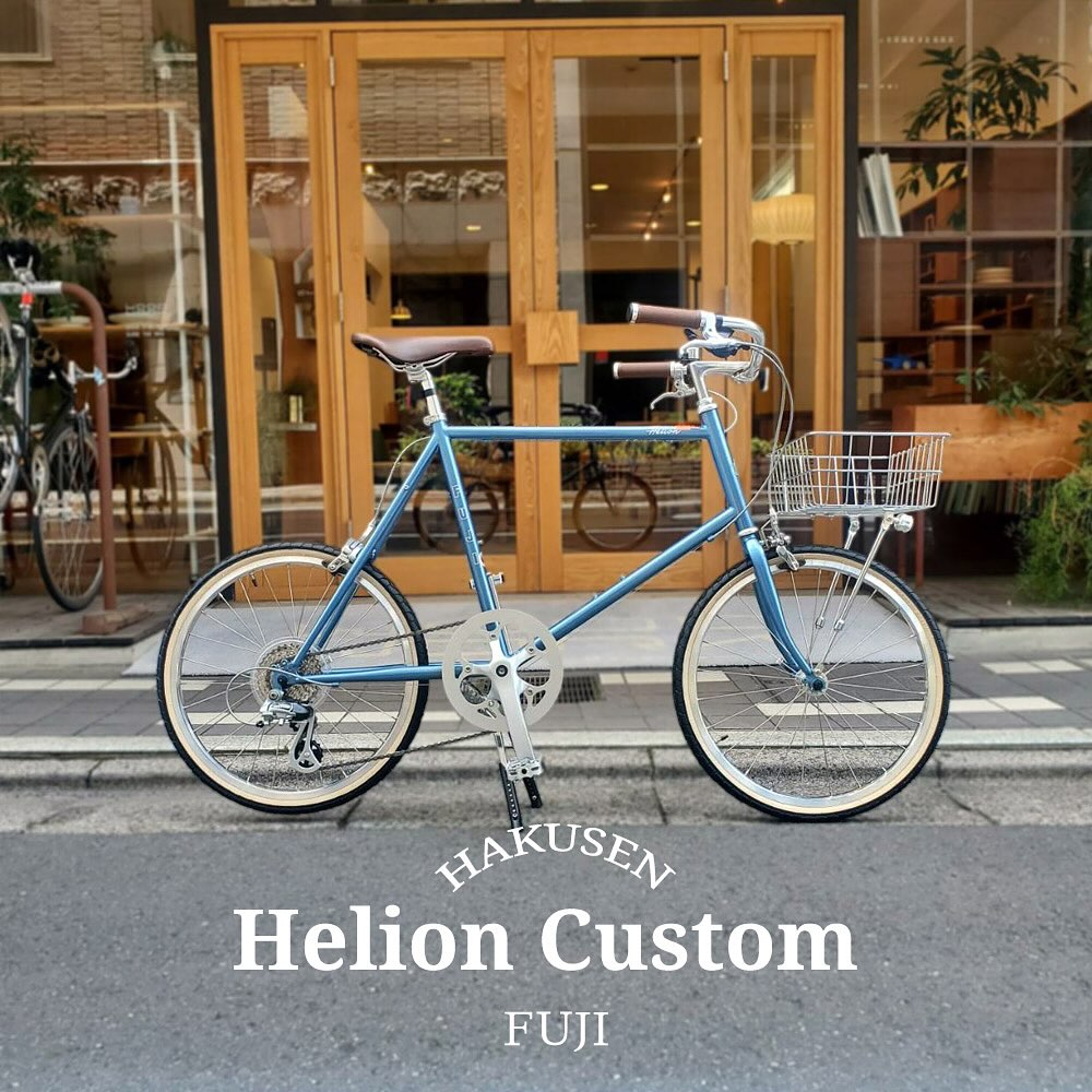 FUJI HELION ハクセン実車カスタム施工例 2025-07-13 プロムナードハンドル・アーバンバスケット・ダブルレッグスタンド