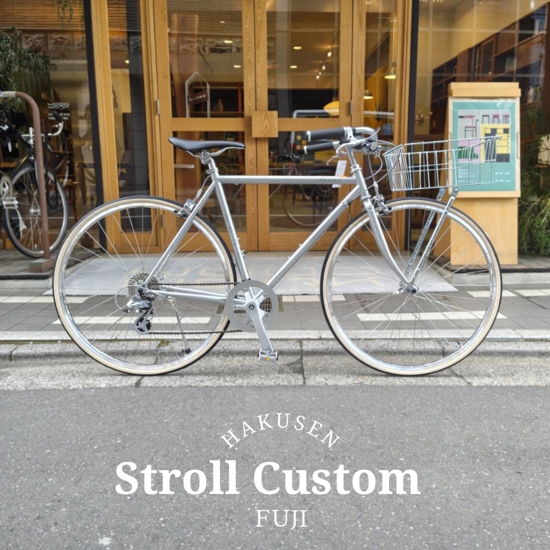 FUJI STROLL ハクセン実車カスタム施工例 2026-09-11 プロムナードハンドル・WALD139バスケット（SILVER）・スリムサイドスタンド