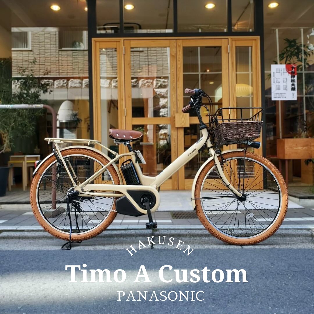 PANASONIC TIMO A ハクセン実車施工事例1 2025-05-08 ライトブラウンタイヤ・ハーフラタンバスケット・チョコブラウングリップ・ライトブラウンサドル