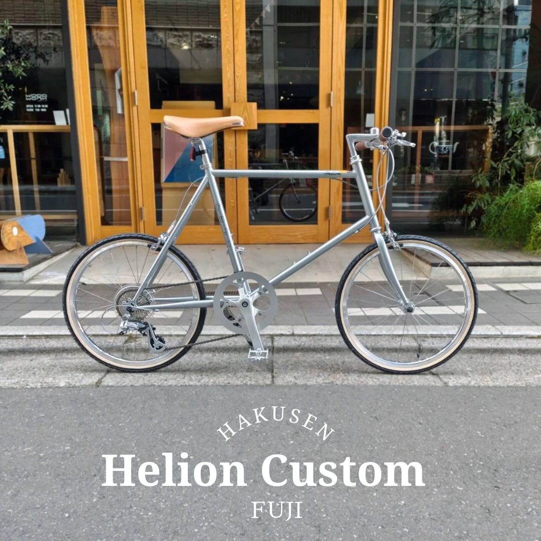 FUJI HELION ハクセン実車カスタム施工例 2026-03-01 サムシフター・DIA-COMPE SS-6NIブレーキレバー・DIA-COMPE BRS11キャリパーブレーキ・MKS SYLVAN STREAM NEXTペダル・MILANO TURBO BONNI
