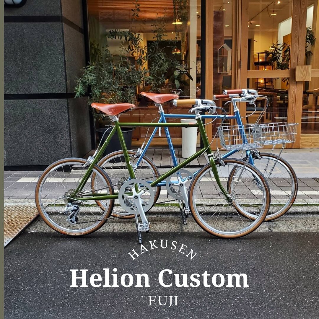 FUJI HELION ハクセン実車カスタム施工例 2024-10-27 プロムナードハンドル・NITTO NTCステム・BROOKS SLENDER グリップ・BROOKS B17 サドル・アーバンバスケット・ダブルレッグスタンド