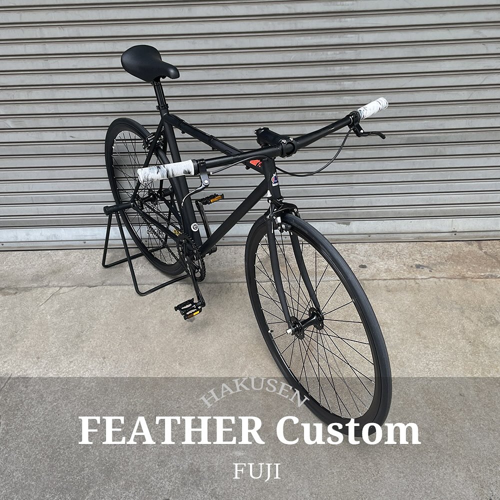 FUJI FEATHER ハクセン実車カスタム施工例 2024-06-08 ワイドフラットバー搭載