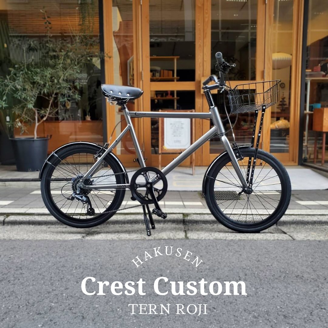 TERN CREST ハクセン実車カスタム施工例 2024-12-06 Wald137(ブラック)・テリーブラックサドル・フル泥除け•ダブルレッグスタンド