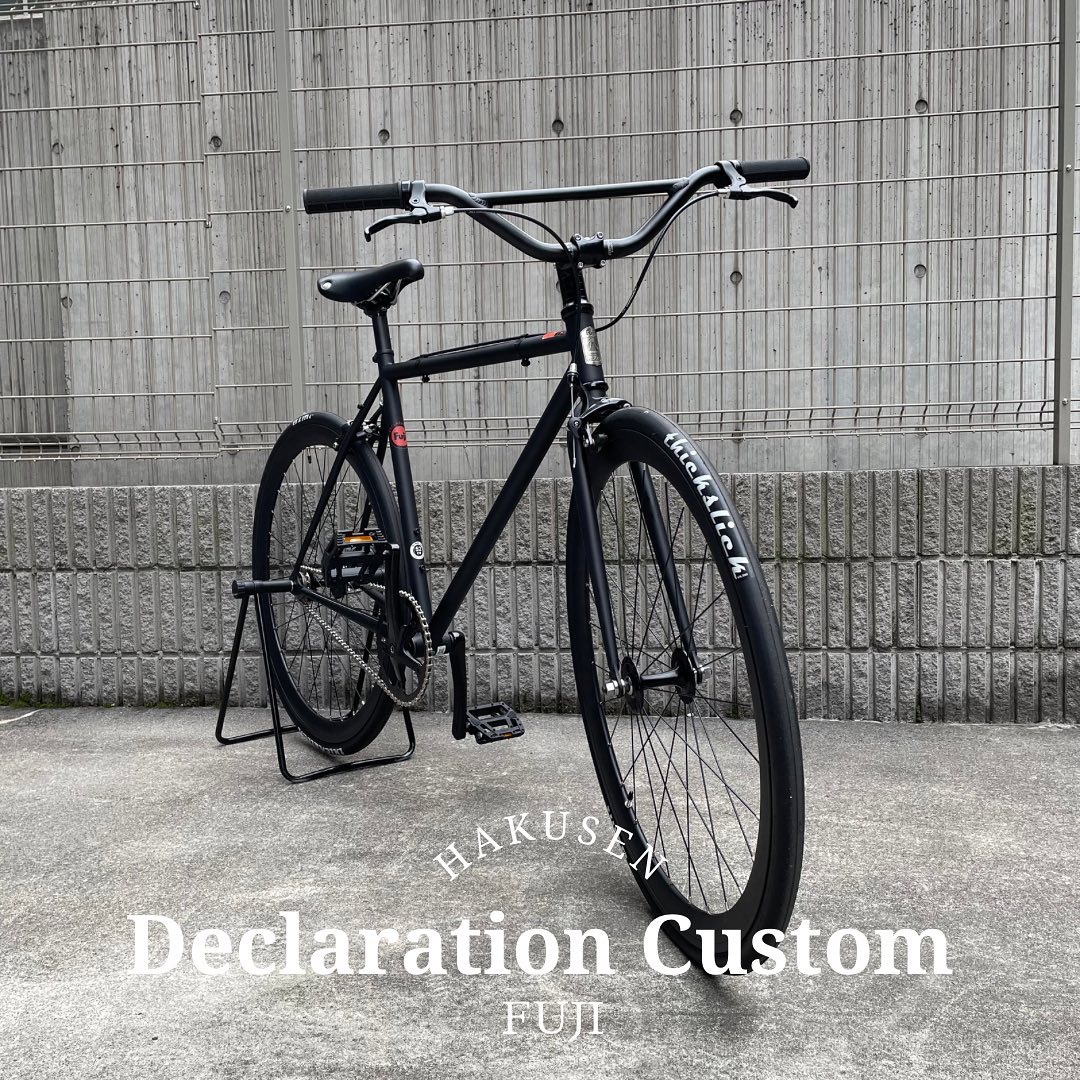 FUJI DECLARATION ハクセン実車カスタム施工例 2023-01-15 ワイドライザーバー搭載