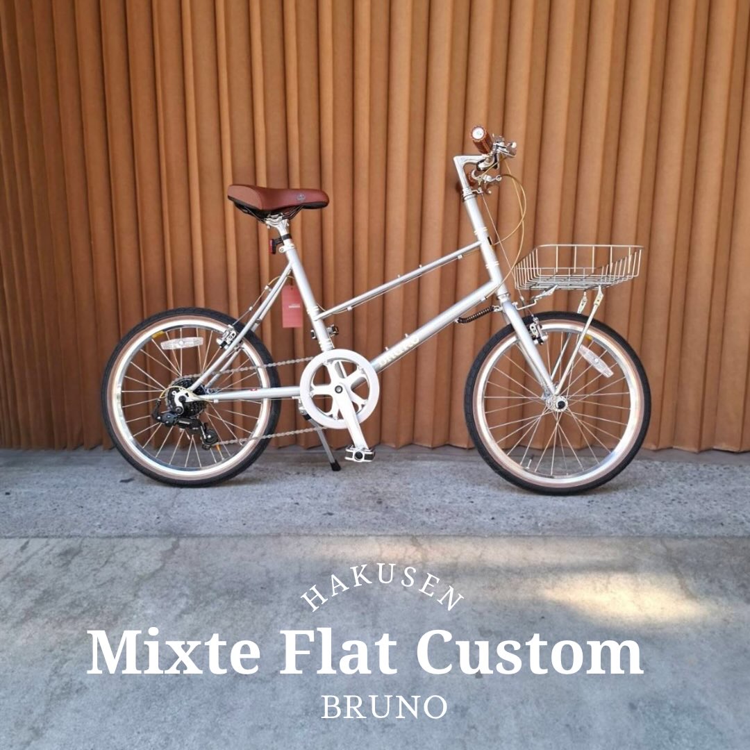 BRUNO MIXTE FLAT ハクセン実車カスタム施工例 2026-05-17 Sワイヤースーパーローバスケット(SILVER)・ライトブラウングリップ・シルバーグリップエンドキャップ・サムシフター化