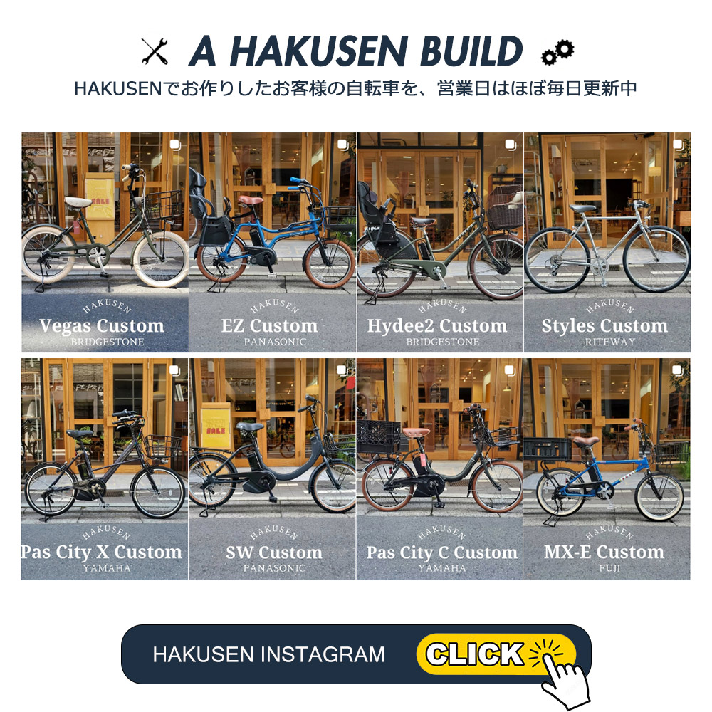 A HAKUSEN BUILD