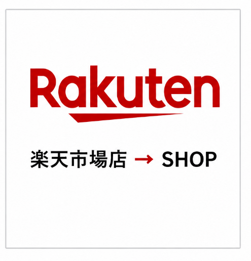 楽天市場店