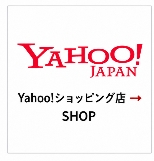 Yahooショッピング店